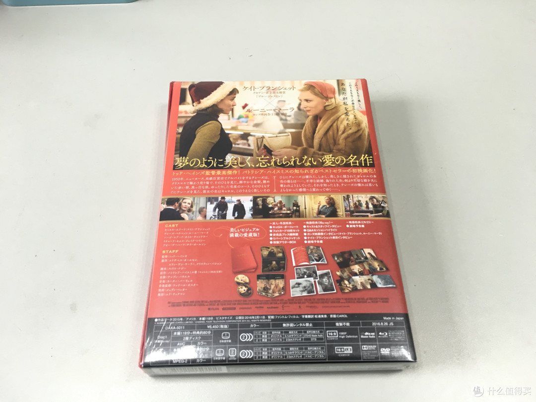 #原创新人# 日版蓝光DVD《卡罗尔》开箱碟赏
