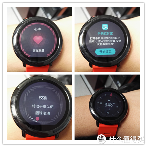 AMAZFIT 华米 智能运动手表 开箱