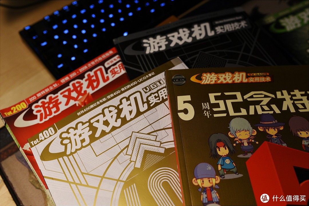 #本站首晒#对青春的祭奠——UCG《游戏机实用技术》第400期晒单