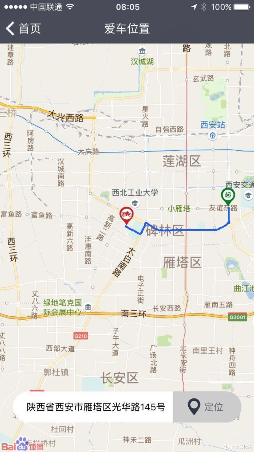 Catch the Wind —— SOCO TS1200R 城市锂电跨骑车