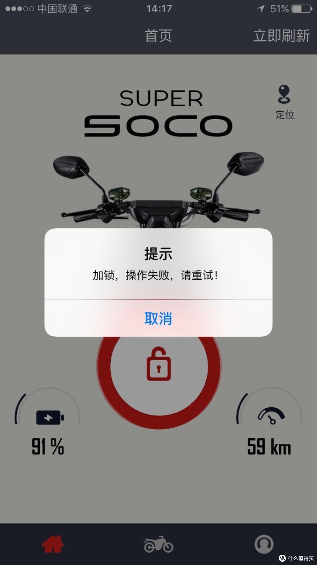 Catch the Wind —— SOCO TS1200R 城市锂电跨骑车