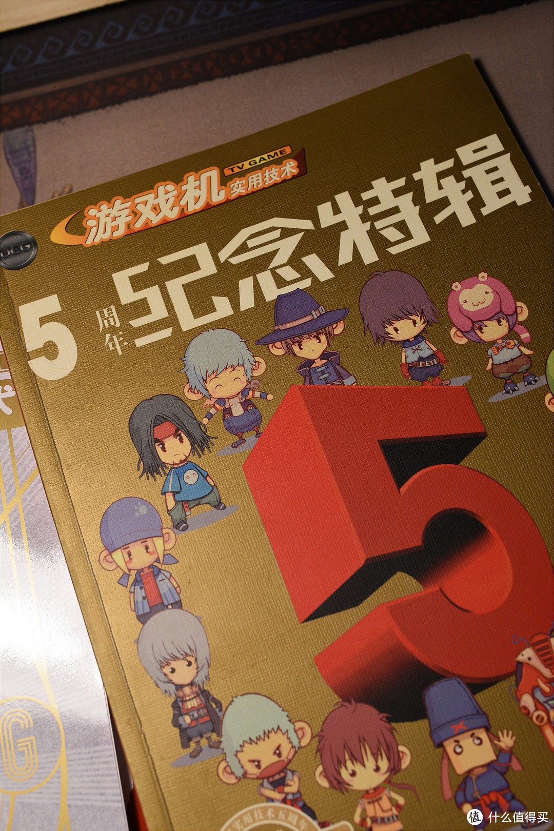 #本站首晒#对青春的祭奠——UCG《游戏机实用技术》第400期晒单