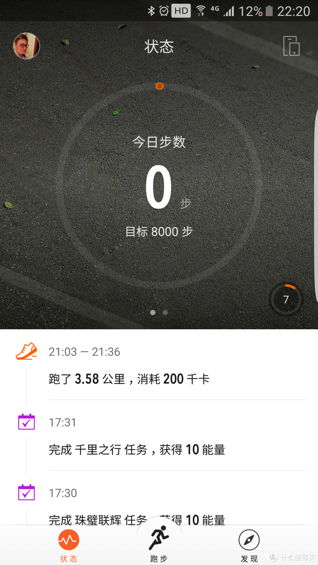 #本站首晒# 有一说一，有二说二：AMAZFIT 华米 智能运动手表 开箱简测