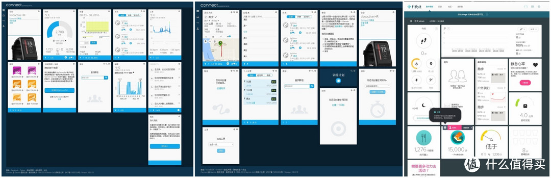 美玉微瑕——Garmin vivoactive HR与Fitbit Surge详细对比体验