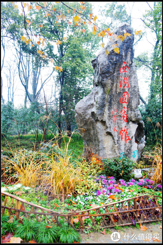 闹中取静的好去处，不花钱就可以私享的西湖胜景：杭州西湖国宾馆