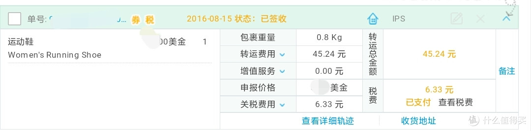 美亚会员日收获的白菜：ASICS 亚瑟士 GT-1000 4 女款跑鞋 开箱（附GT-1000 3男款跑鞋对比）