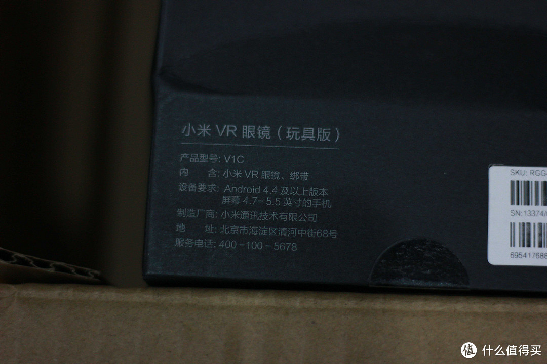 小米 VR眼镜 玩具版 内有HTC VIVE，Occulus Rift等VR眼镜~