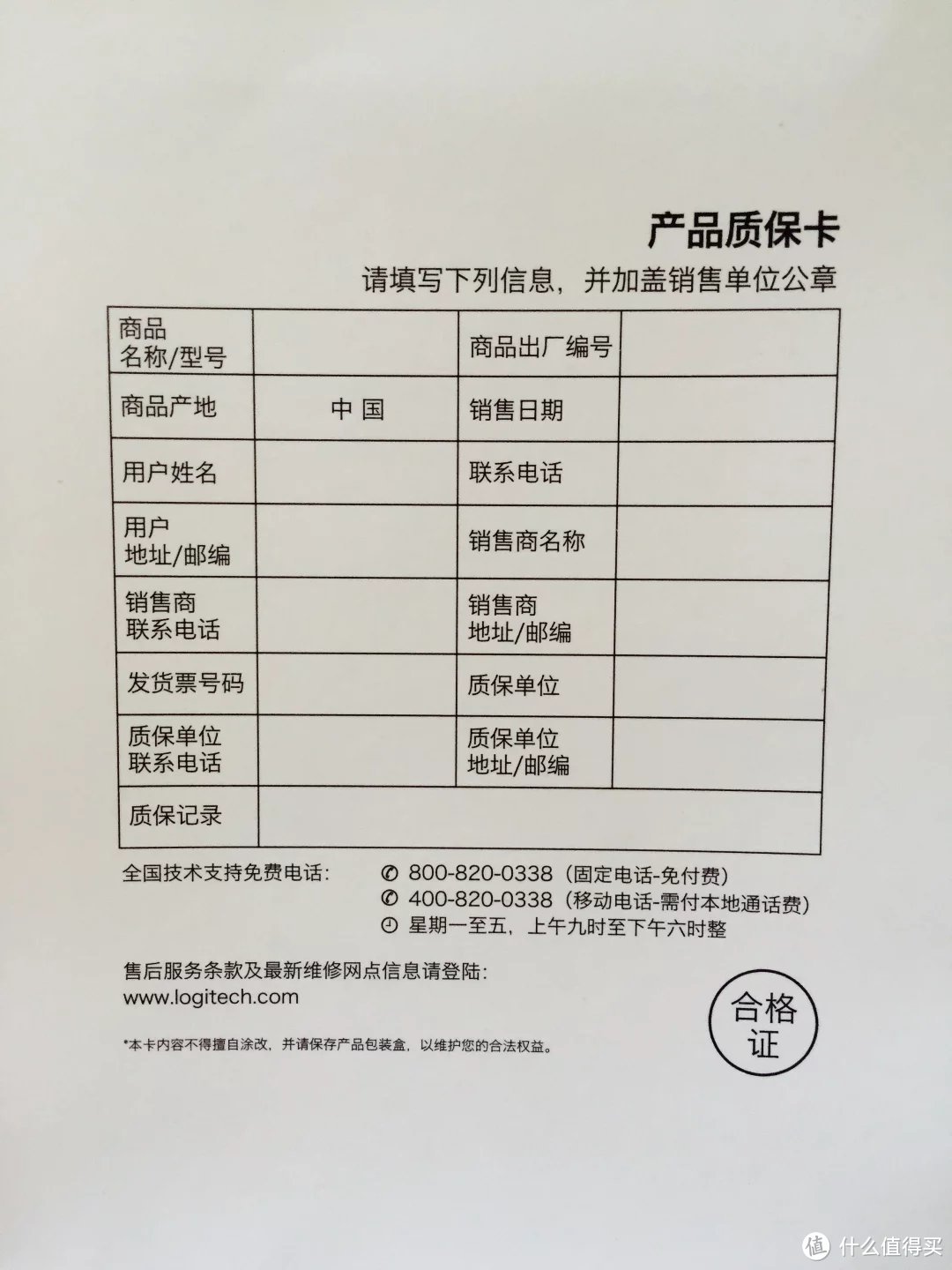 缤纷趣味，时尚小巧——罗技 无线鼠标M238-V2评测