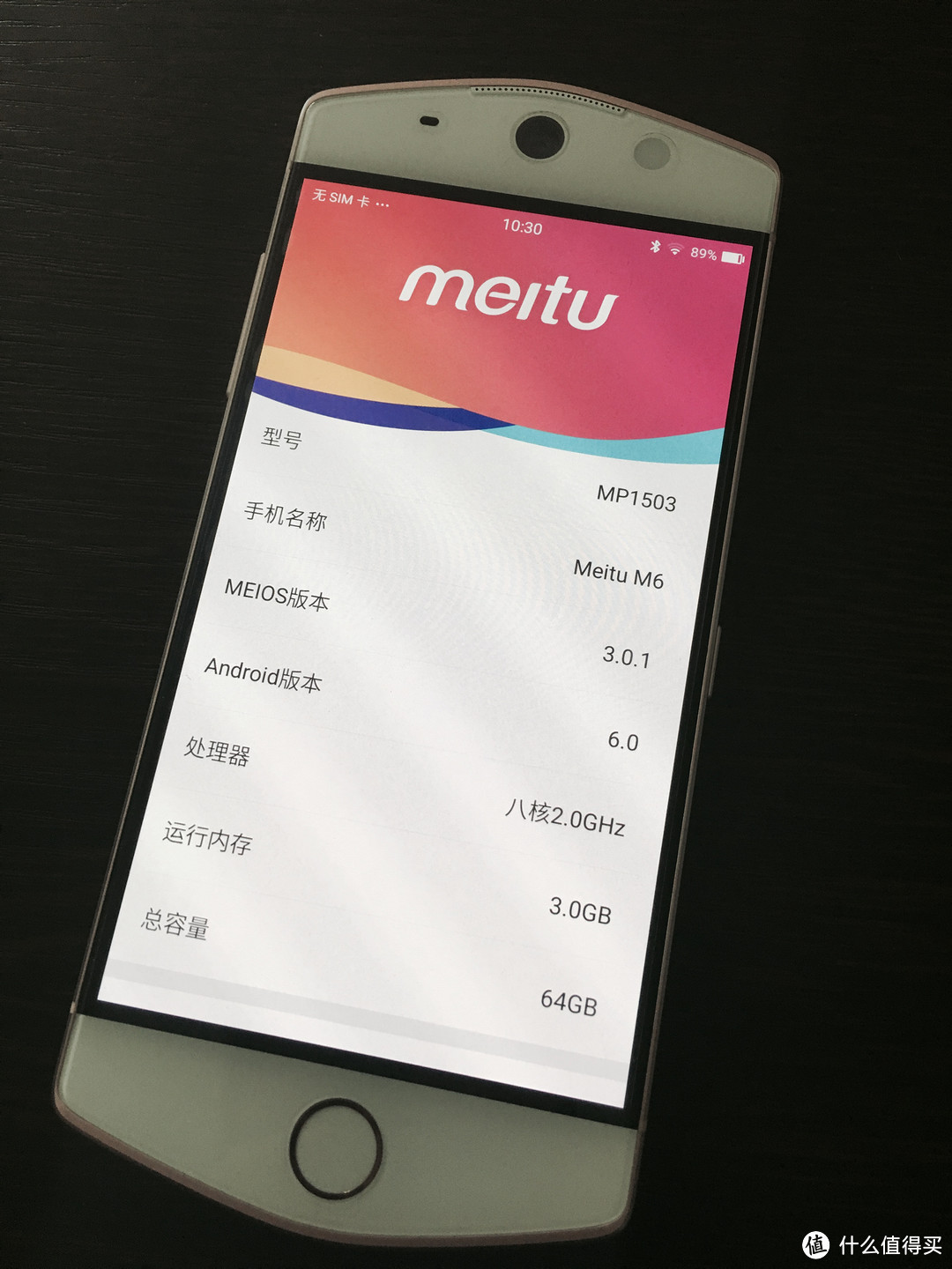 Meitu 美图 M6 手机