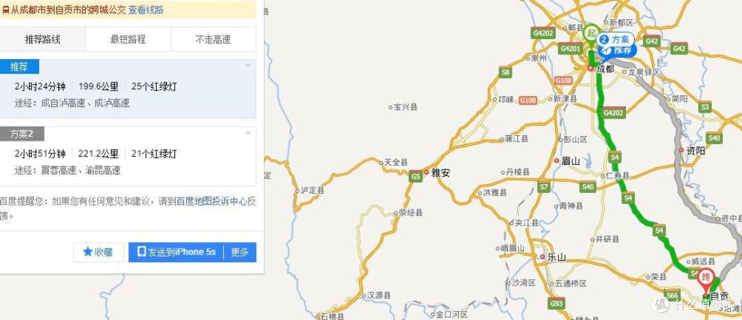 #自驾享自由#老司机5000km长途自驾游长沙-重庆-九寨-成都-西昌-丽江-昆明