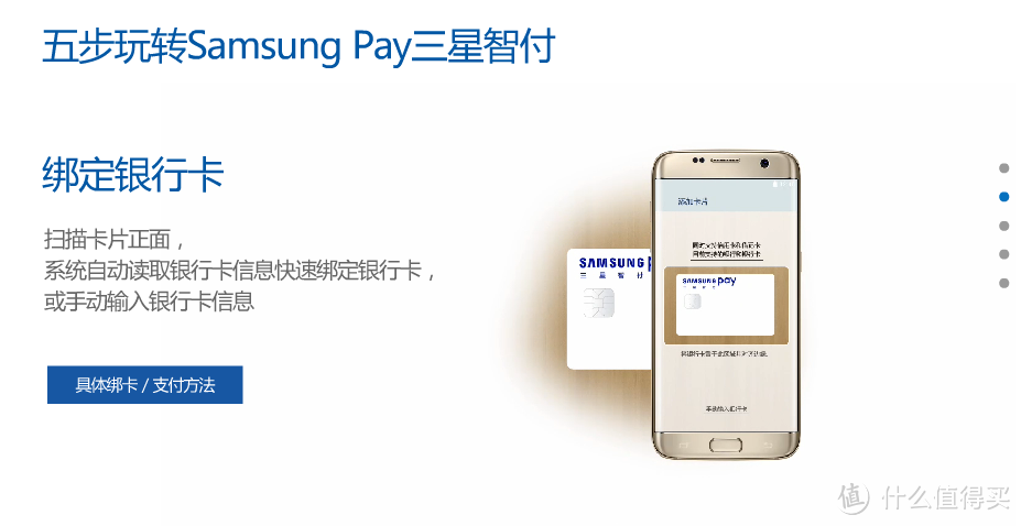畅Pay体验：解放你的钱包君，手机无卡便捷支付让你应Pay自如