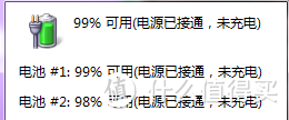 #本站首晒# 玲珑商务范儿——联想K20-80  笔记本电脑+轻升级心得