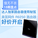 值无不言18期盘点：值男福利来袭  美国网件 R6250 路由器 “聚值”好价开始啦！