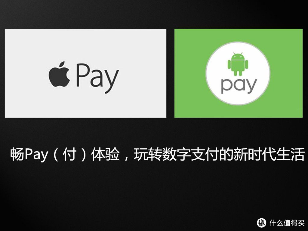 白条闪付——线下打白条之Apple Pay电子支付