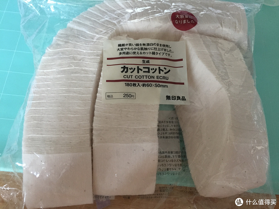 遇见MUJI 无印良品 生活小物件