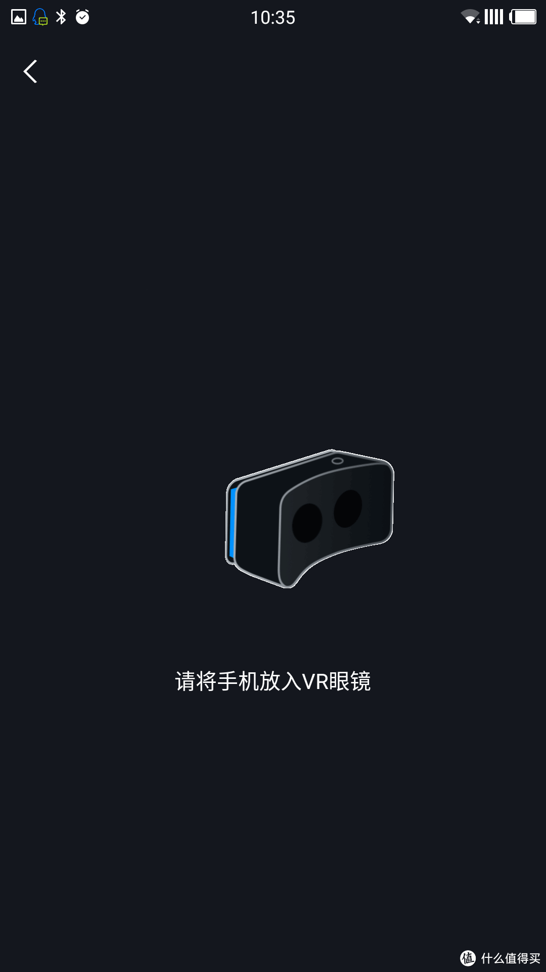 小米 VR眼镜 玩具版 内有HTC VIVE，Occulus Rift等VR眼镜~