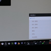 戴尔 S2417DG 电竞显示器使用总结(菜单|设置|刷新率|色域)