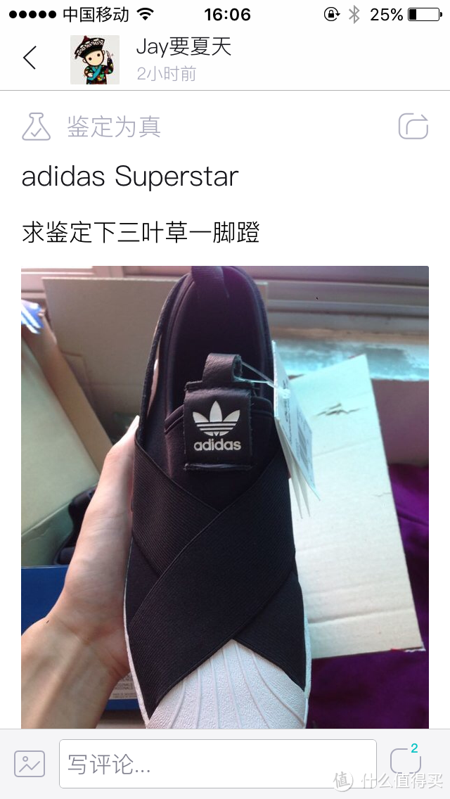 薇美铺首次购买 adidas  阿迪达斯 superstar slip on 一脚蹬 运动鞋