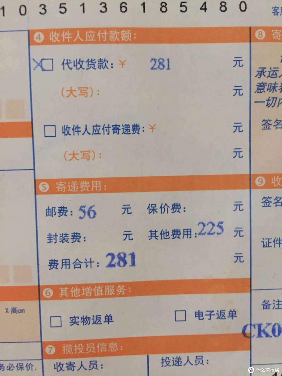 #原创新人#从提篮到安全座椅:入手MAXI-COSI milofix米洛斯安全座椅小记