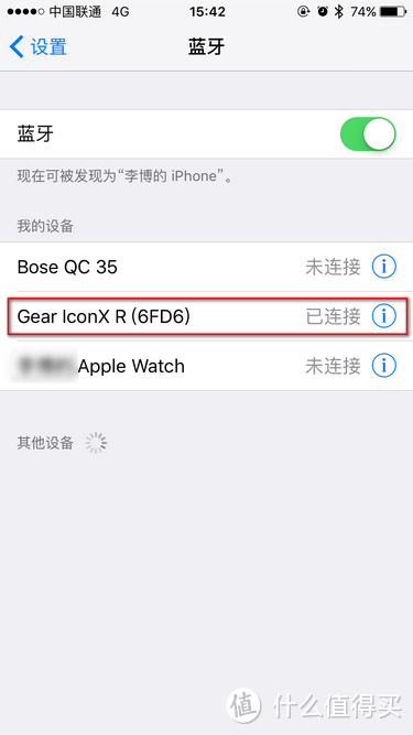 SAMSUNG 三星 Gear Iconx 无线蓝牙耳机 配 iPhone 6s 使用体验报告