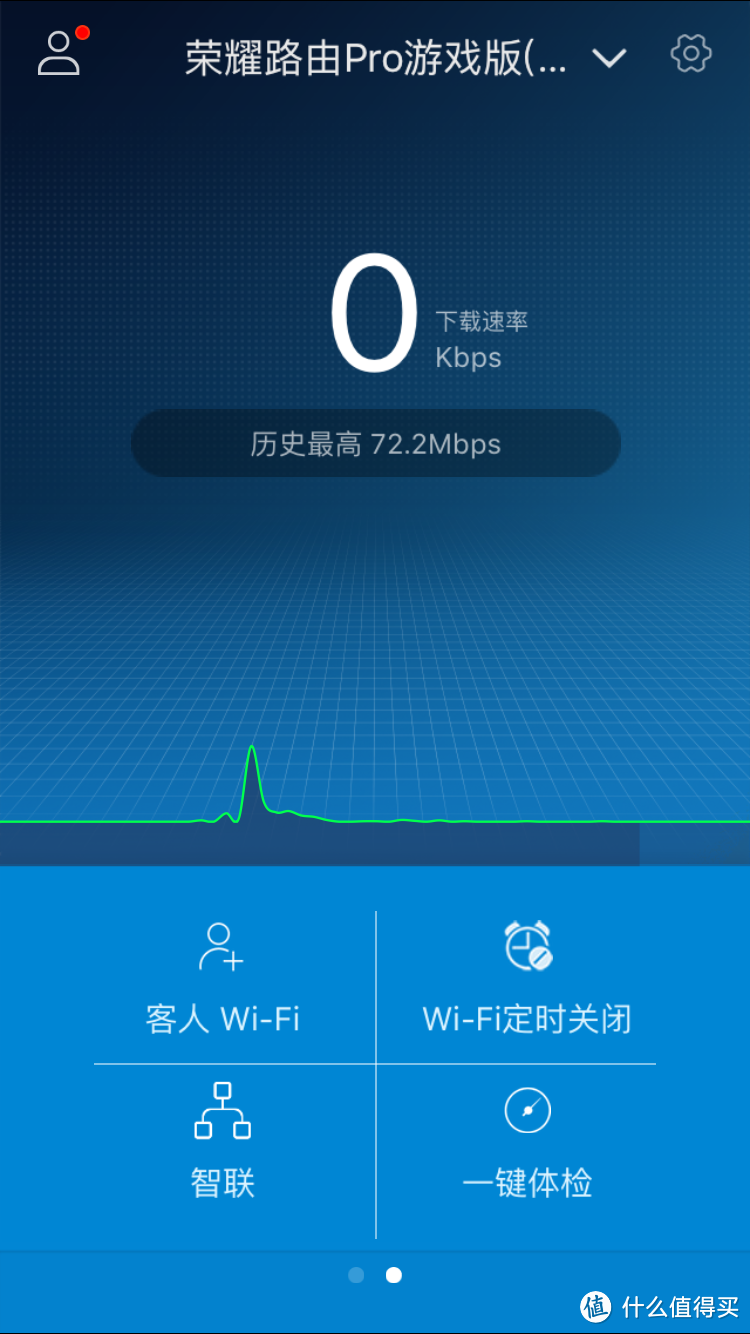 造型能给103分的路由——荣耀路由Pro游戏版 众测报告