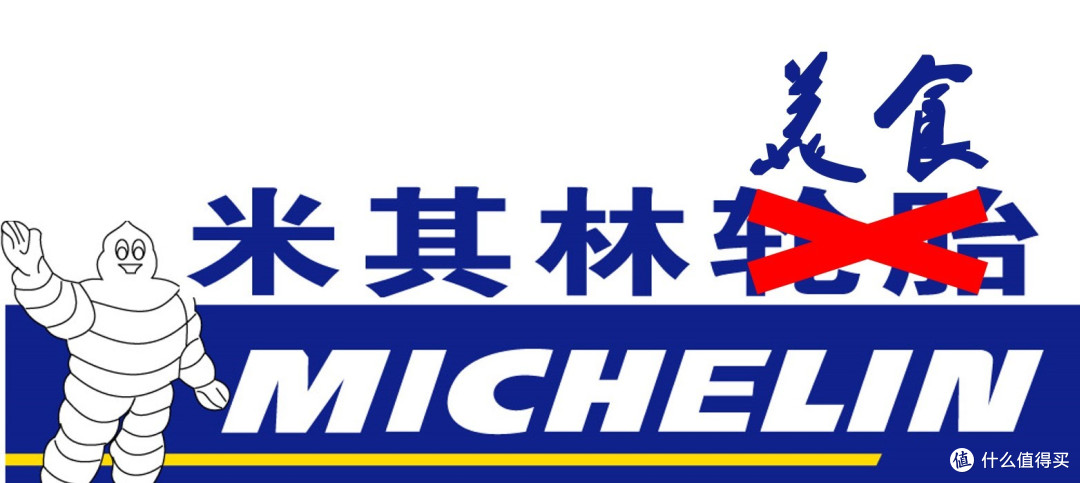 亚洲米其林餐厅大盘点，来看看值友们的“摘星记”