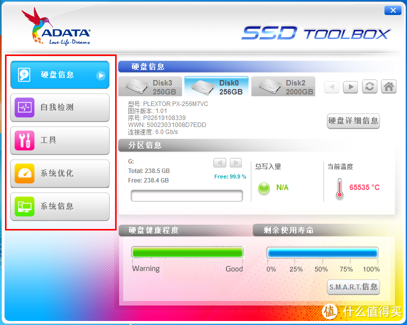 如何解决SSD掉速的正确姿势！浦科特 M7VC 256G SATA3 SSD固态硬盘 入手