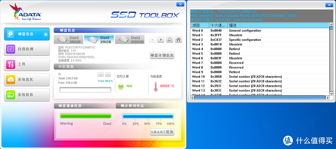 如何解决SSD掉速的正确姿势！浦科特 M7VC 256G SATA3 SSD固态硬盘 入手