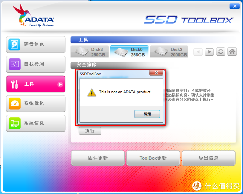 如何解决SSD掉速的正确姿势！浦科特 M7VC 256G SATA3 SSD固态硬盘 入手