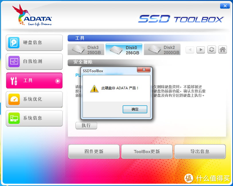 如何解决SSD掉速的正确姿势！浦科特 M7VC 256G SATA3 SSD固态硬盘 入手