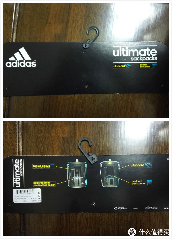 Adidas Ultimate Core II 轻便背包