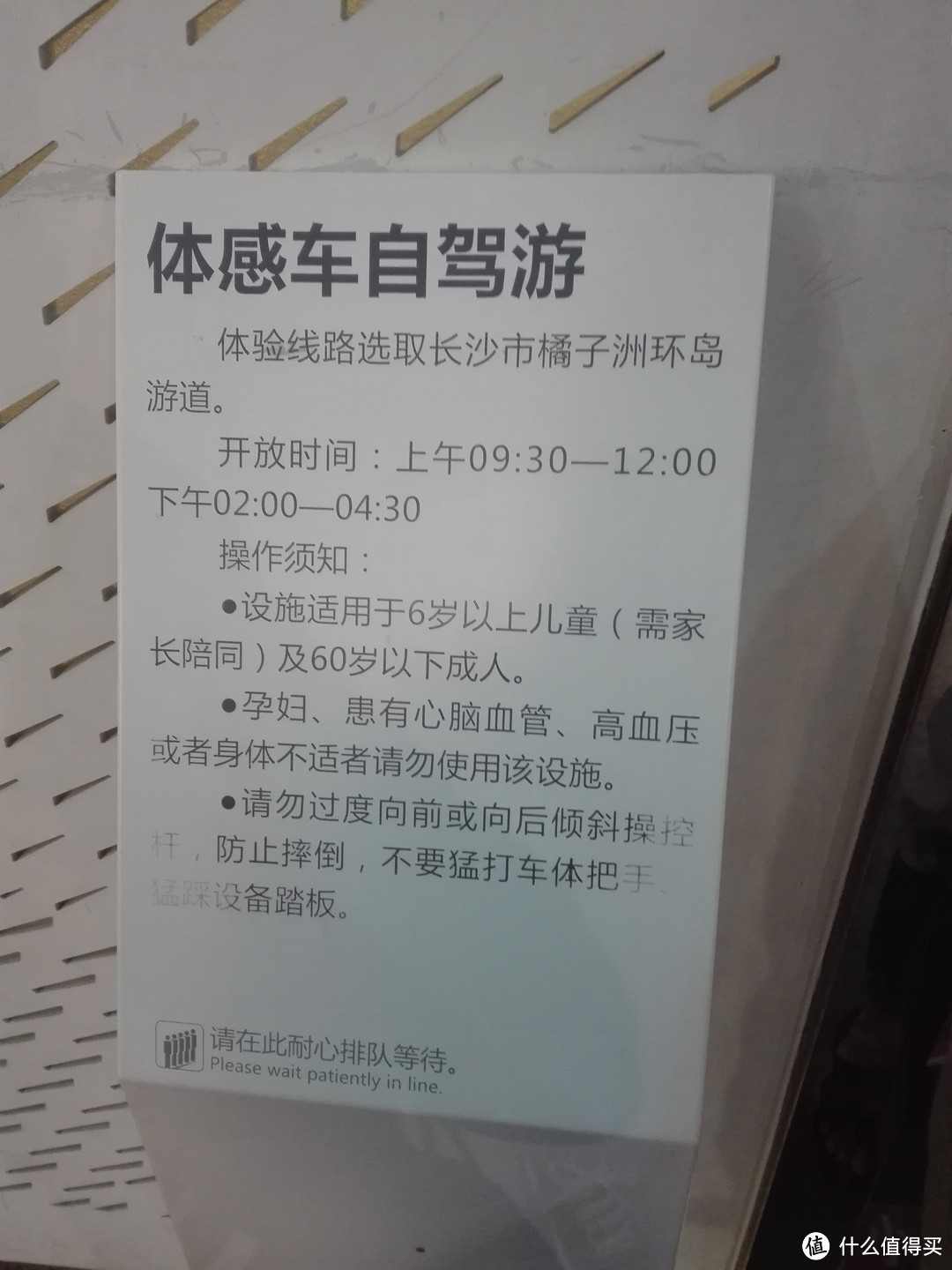 你不知道的或被忽视的长沙——长沙规划展示馆