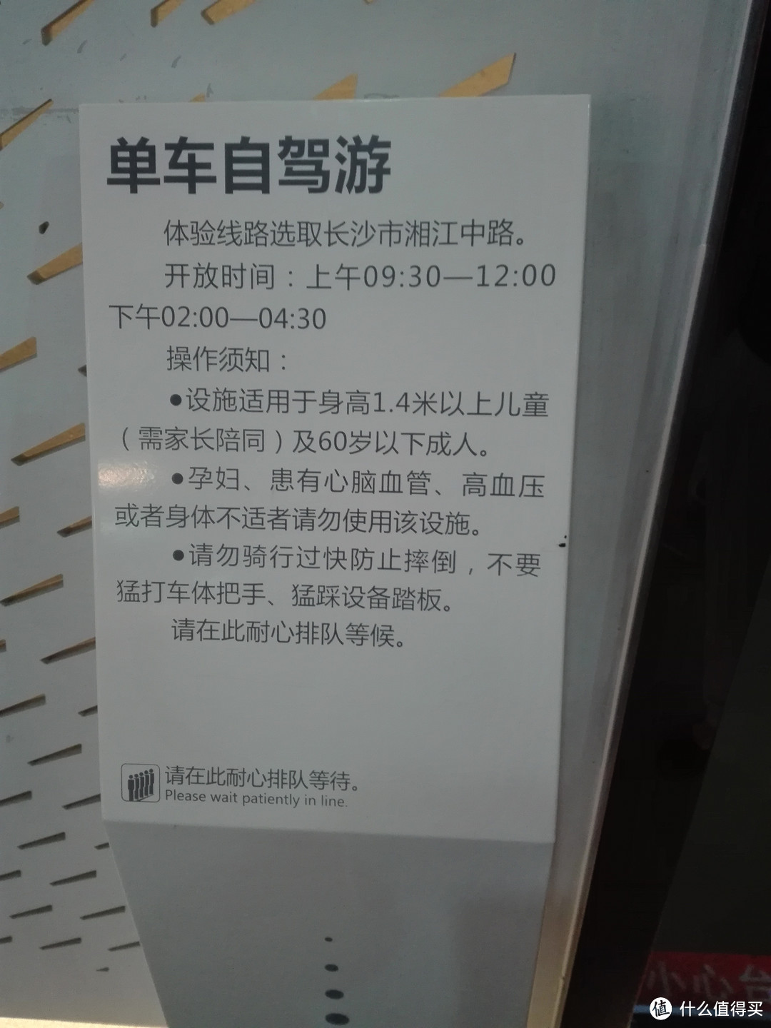 你不知道的或被忽视的长沙——长沙规划展示馆