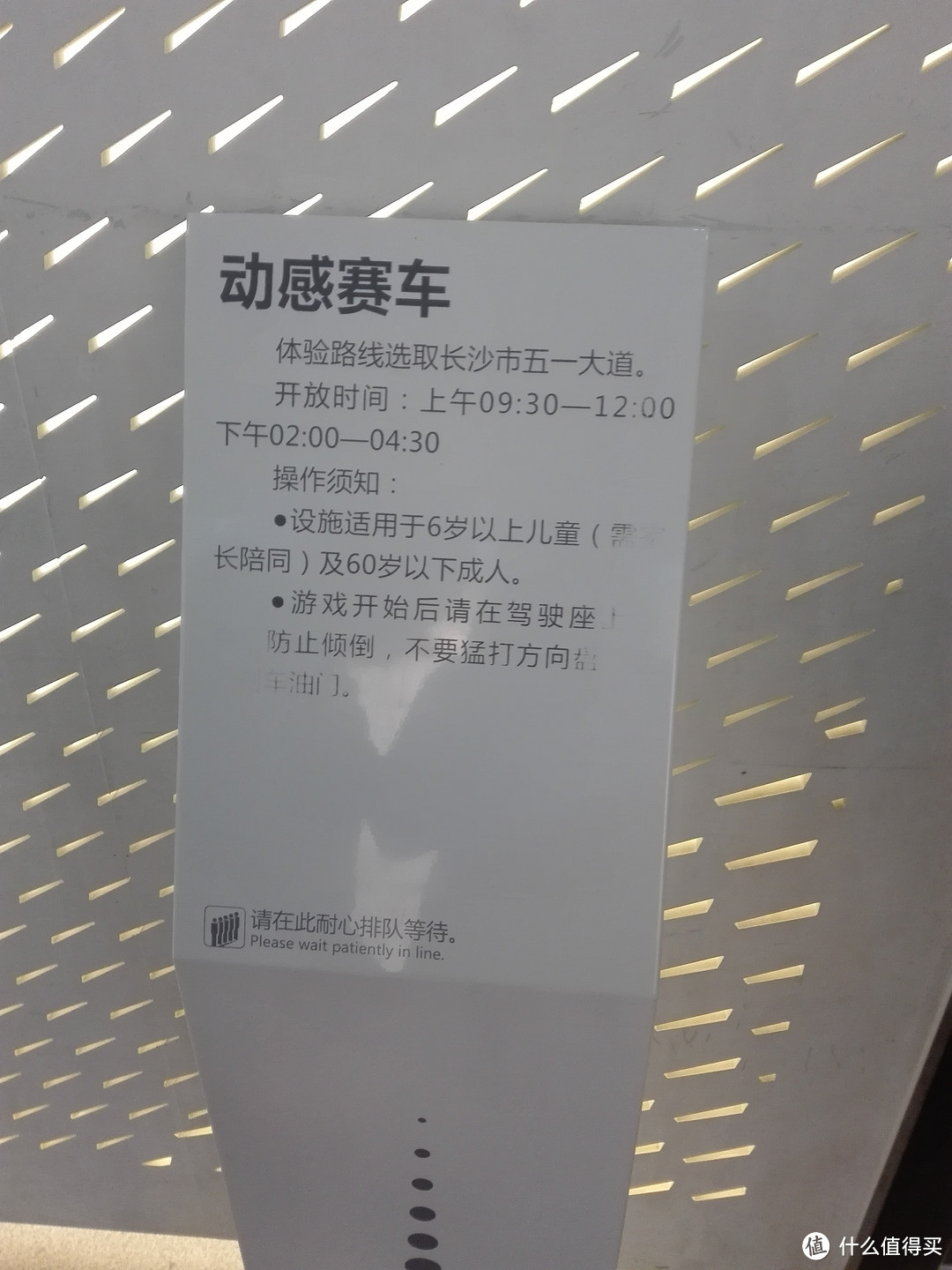 你不知道的或被忽视的长沙——长沙规划展示馆