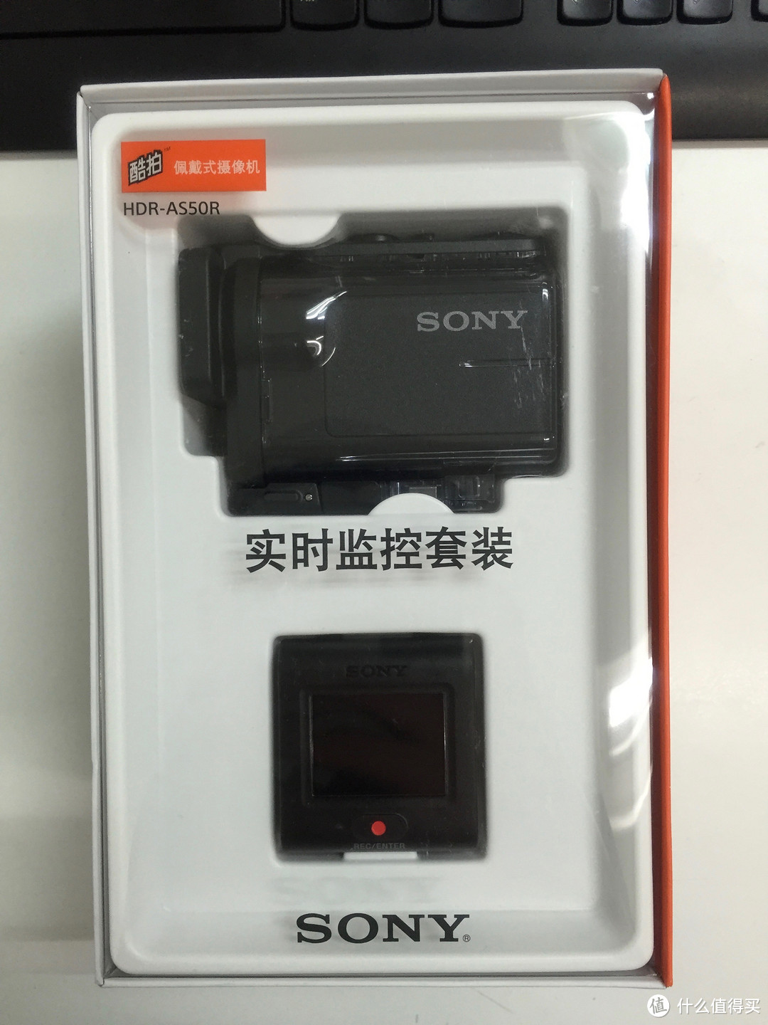 #原创新人# Sony 索尼 HDR-AS50R 运动相机 开箱