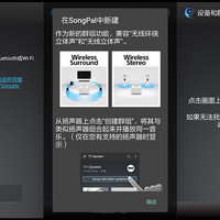 索尼 h.ear.go使用总结(连接|APP|配对|界面)