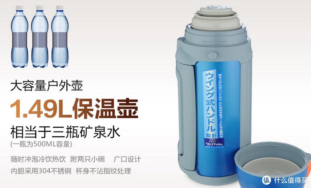 高寒地区离不开：THERMOS 膳魔师 不锈钢保温杯登山壶 FEK-800