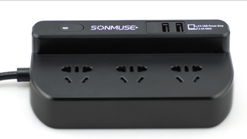 SONMUSE 声缪斯 SF-3NDBU2 智能多用USB插座 晒单