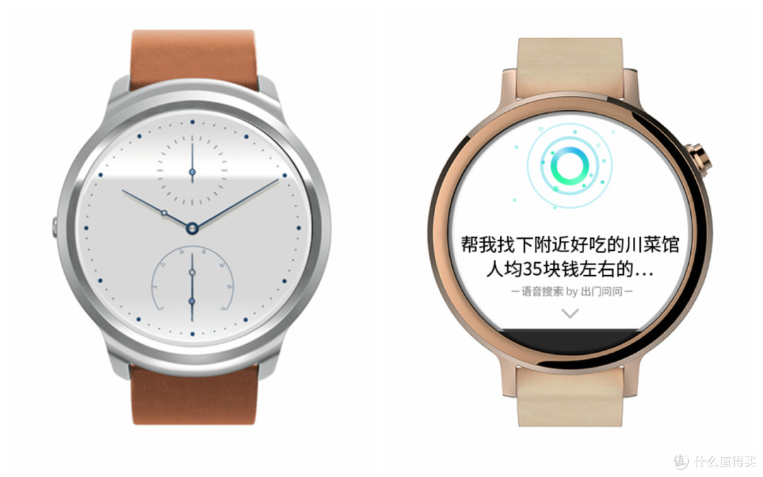 2016 什么智能手表值得买