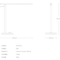 小米 米家LED 智能台灯使用总结(亮度|色温|功能)