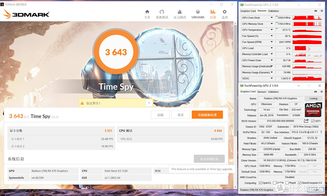 从 XFX 讯景 RX 470评测论此时1500元级显卡能否值得买