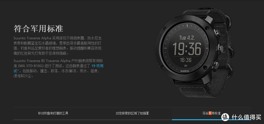 手腕上的电脑 — Suunto 颂拓 Traverse 远征系列 开箱简评