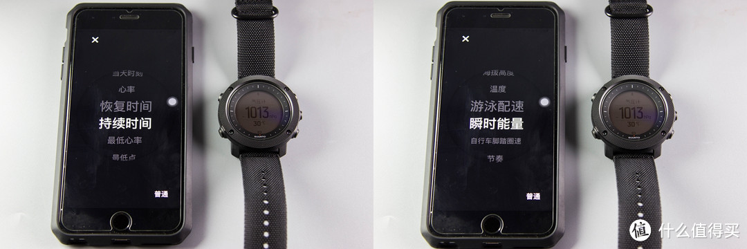 手腕上的电脑 — Suunto 颂拓 Traverse 远征系列 开箱简评