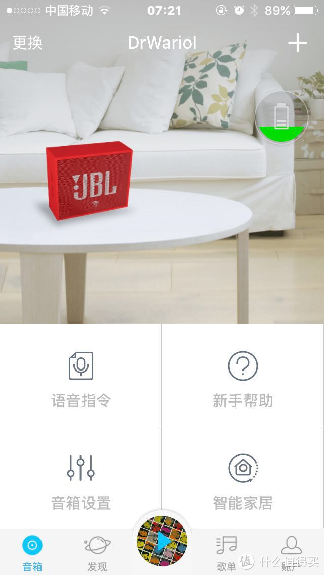 #原创新人# 小身材大智慧,我的厨房新宠 — JBL go smart 智能音箱 开箱