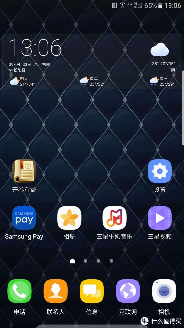 #原创新人# 国行SAMSUNG 三星 NOTE  7 手机 到手简单说