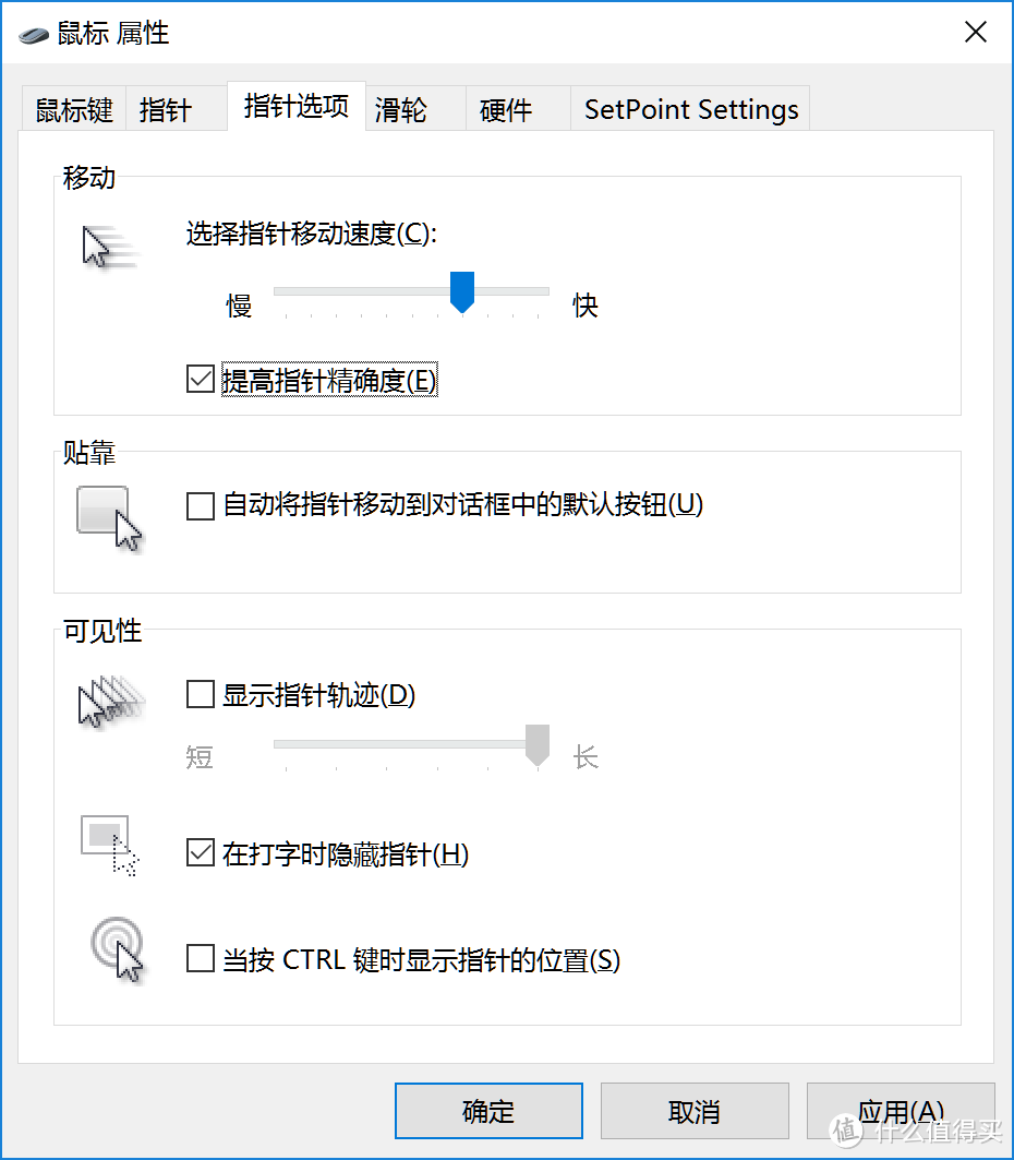 鼠标中的颜值担当--罗技M238-V2火烈鸟