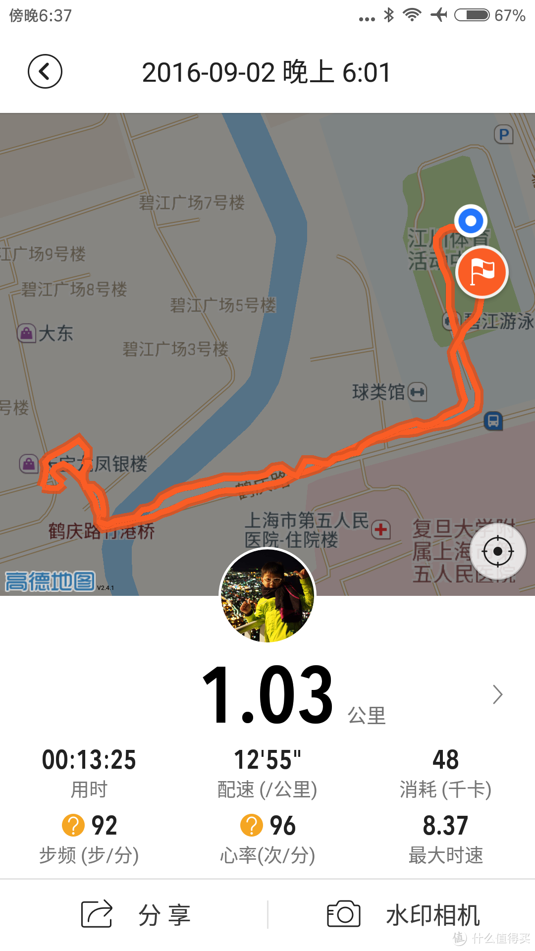 来自一位MOTOACTV+Garmin 630用户的快速试用：Amazfit 华米 手表