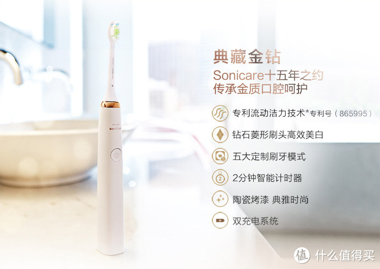 The Best Electric Toothbrush for U! 飞利浦 HX9312/02 声波震动牙刷评测