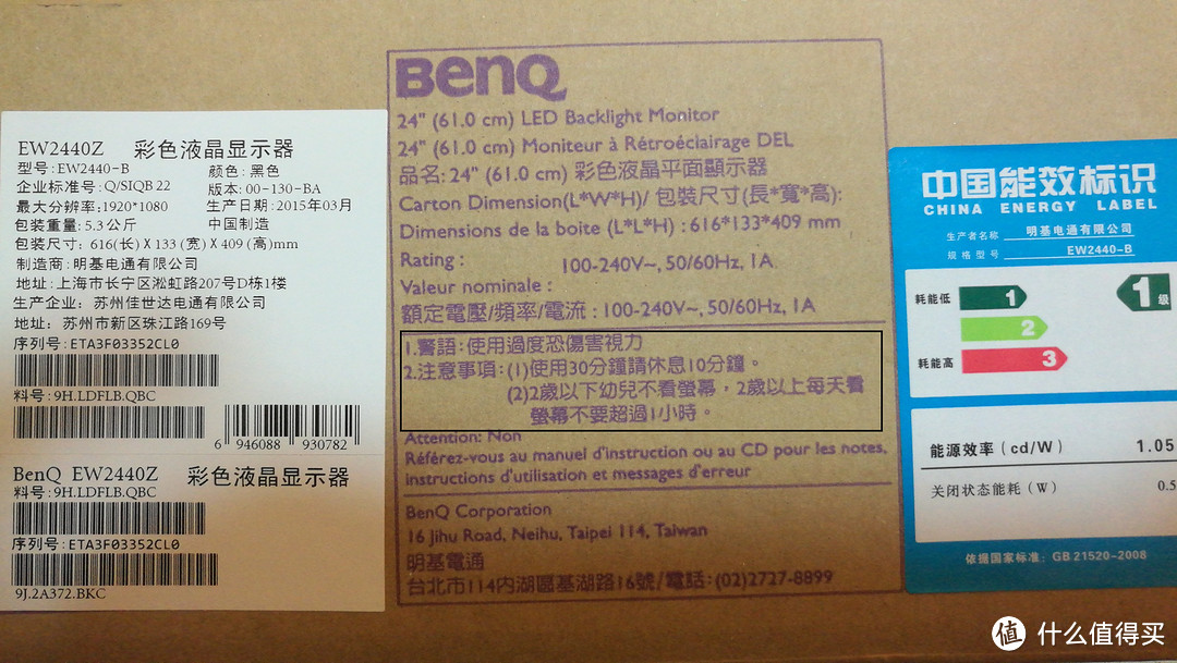 BENQ 明基 EW2240Z 显示器 入手一年轻评测和感想