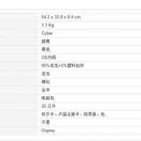 Cyber26L双肩背包外观展示(零碎仓位|数码仓位|主仓|卡扣|背负系统)